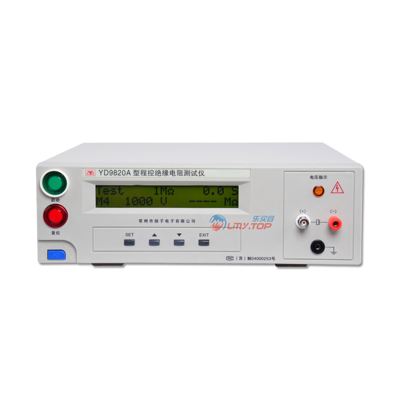 常州揚子YD9820A 絕緣電阻測試儀 絕緣電阻計（又名兆歐表）