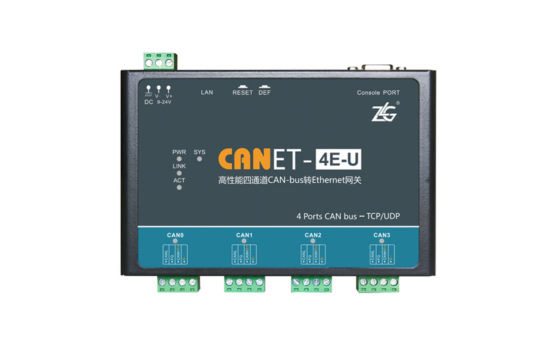 廣州致遠(yuǎn) 以太網(wǎng)轉(zhuǎn)CAN模塊