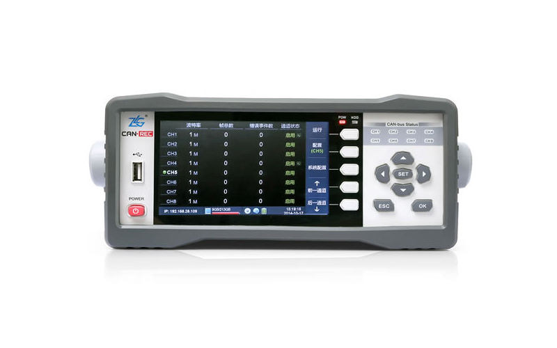 廣州致遠(yuǎn) CANREC超長數(shù)據(jù)與波形記錄分析儀